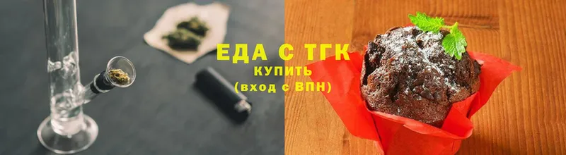 Еда ТГК конопля  Анжеро-Судженск 