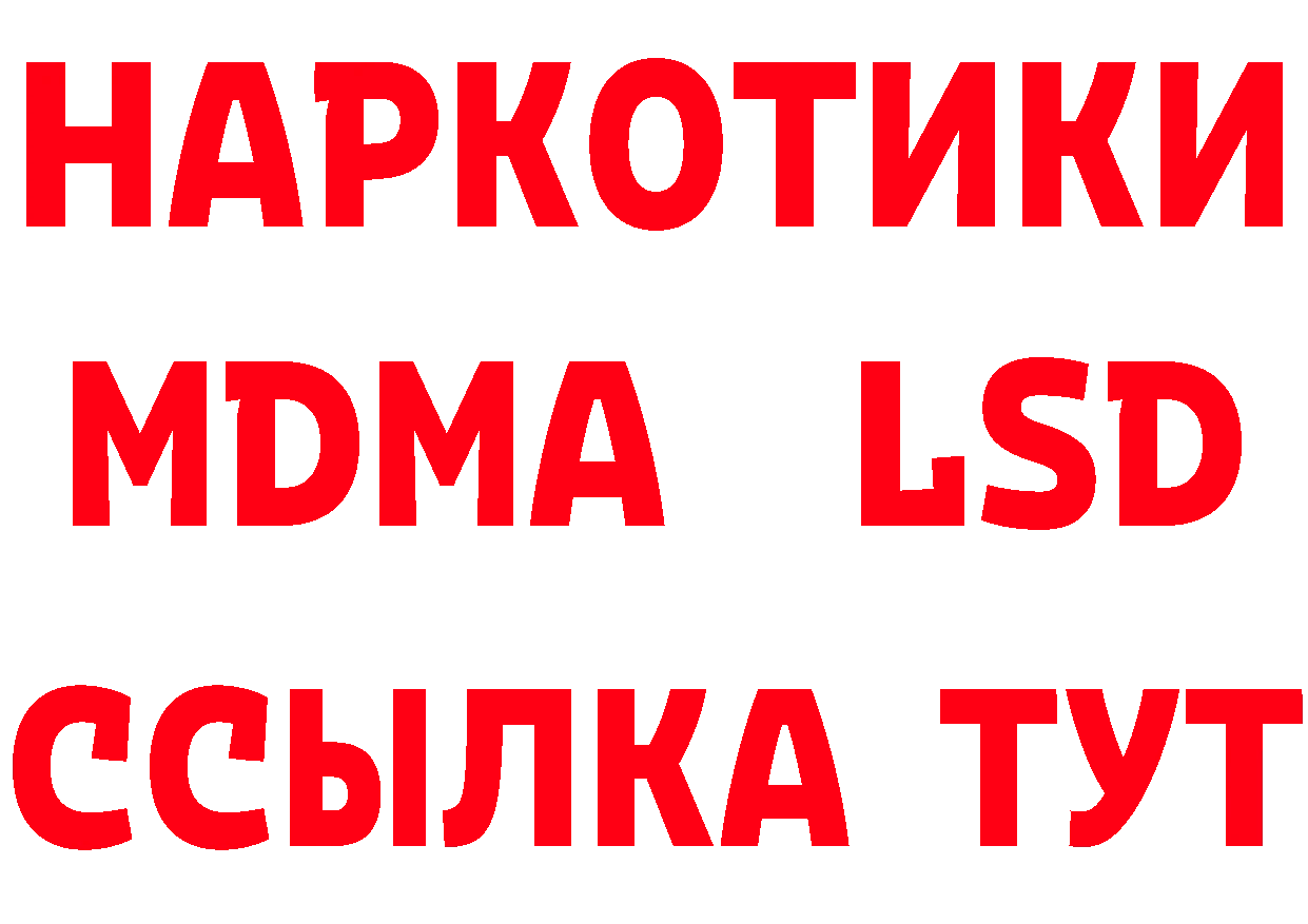 КЕТАМИН VHQ ссылка маркетплейс кракен Анжеро-Судженск